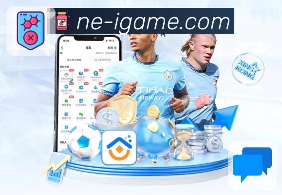 爱游戏APP 封面图